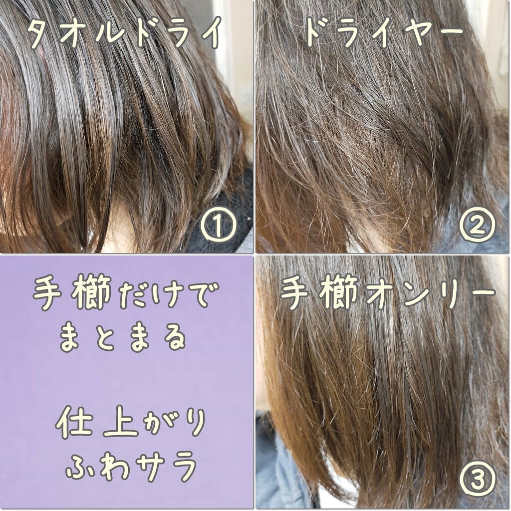 SHAMPOO & REPAIR/MEDULLA/市販シャンプーを使ったクチコミ（3枚目）