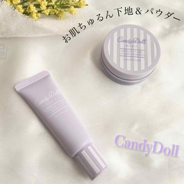 ブライトピュアベースモイスト/CandyDoll/化粧下地を使ったクチコミ（1枚目）