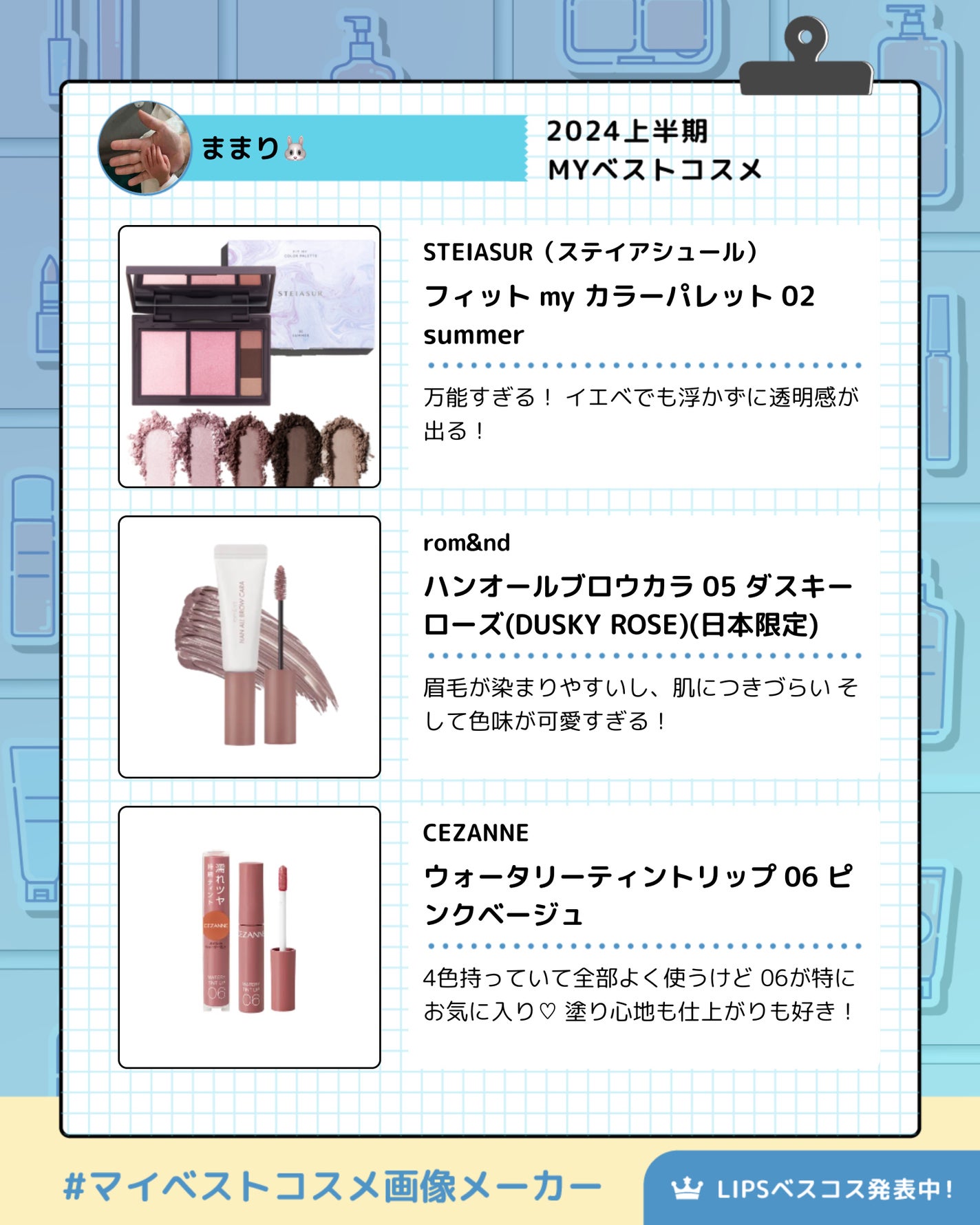 ウォータリーティントリップ/CEZANNE/リップティントを使ったクチコミ(3枚目)