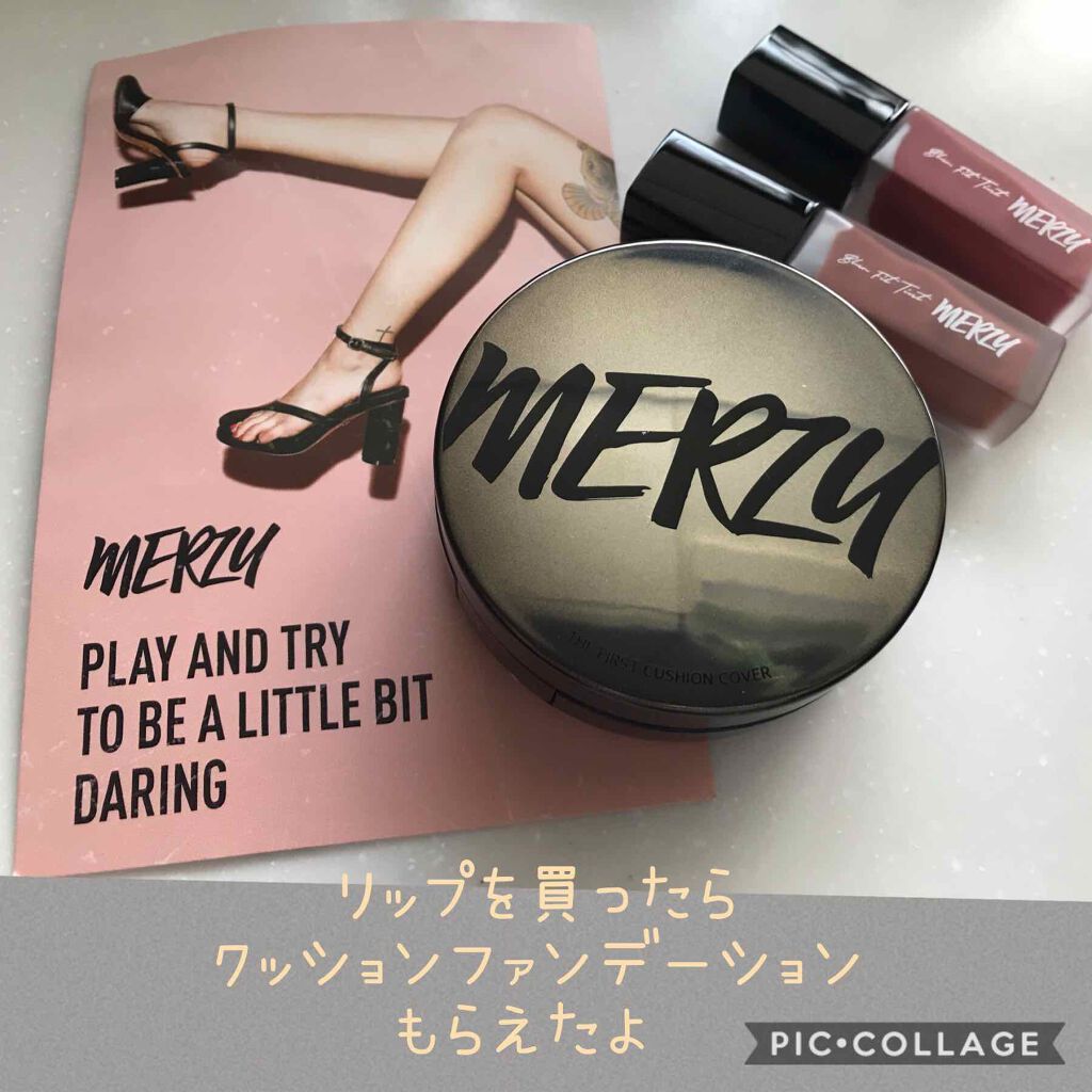 ブラー フィット ティント/MERZY/リップティントを使ったクチコミ（1枚目）