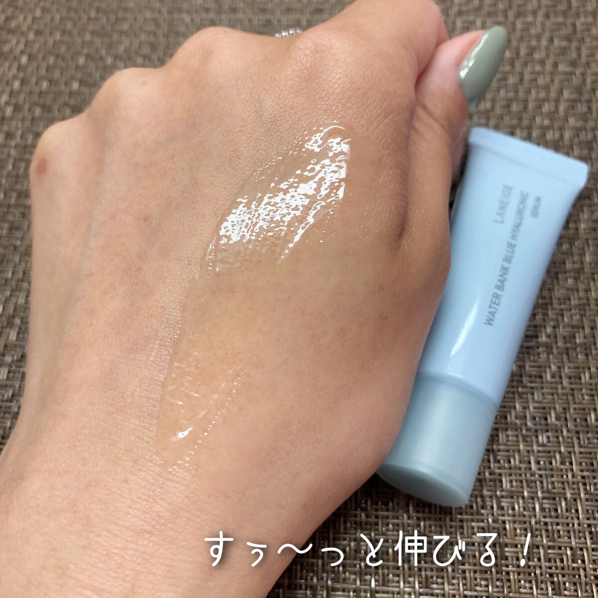 ウォーターバンク セラム/LANEIGE/美容液を使ったクチコミ(4枚目)