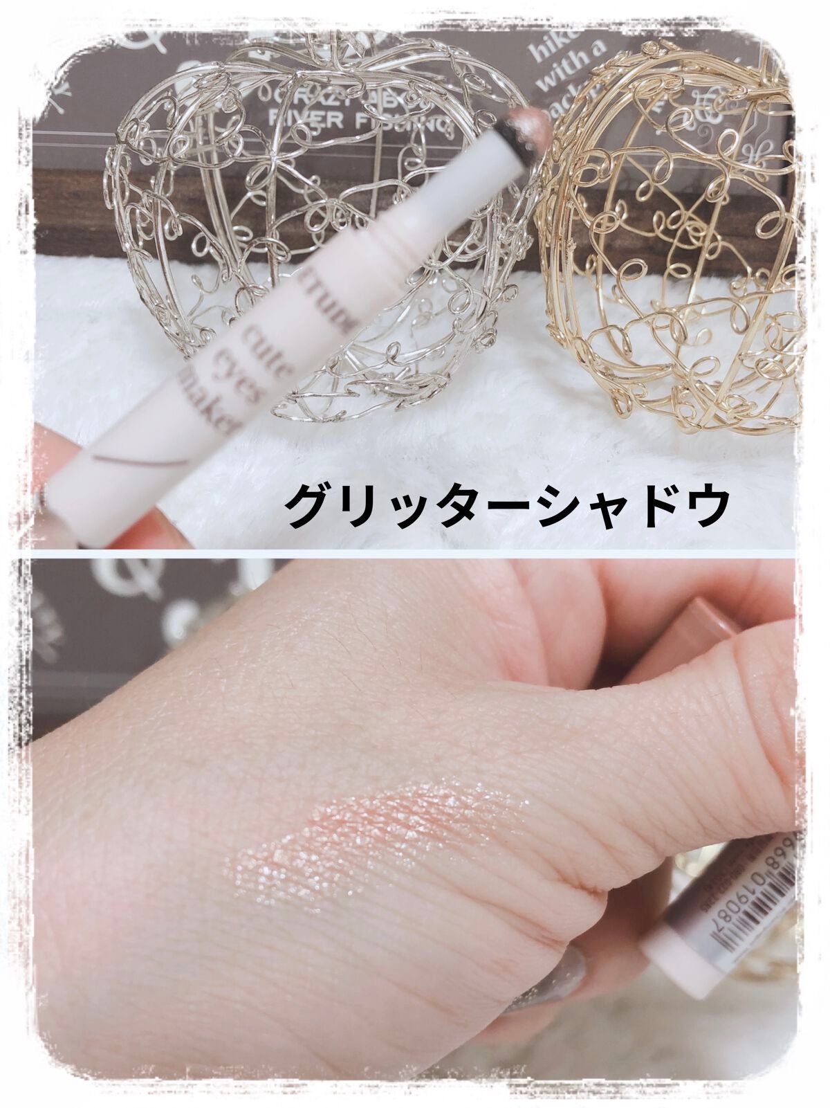 キュートアイズメーカー/ETUDE/スティックアイシャドウを使ったクチコミ(3枚目)