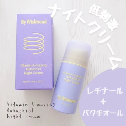 ビタミンA-mazingバクチオールナイトクリーム/By Wishtrend/フェイスクリームを使ったクチコミ(1枚目)