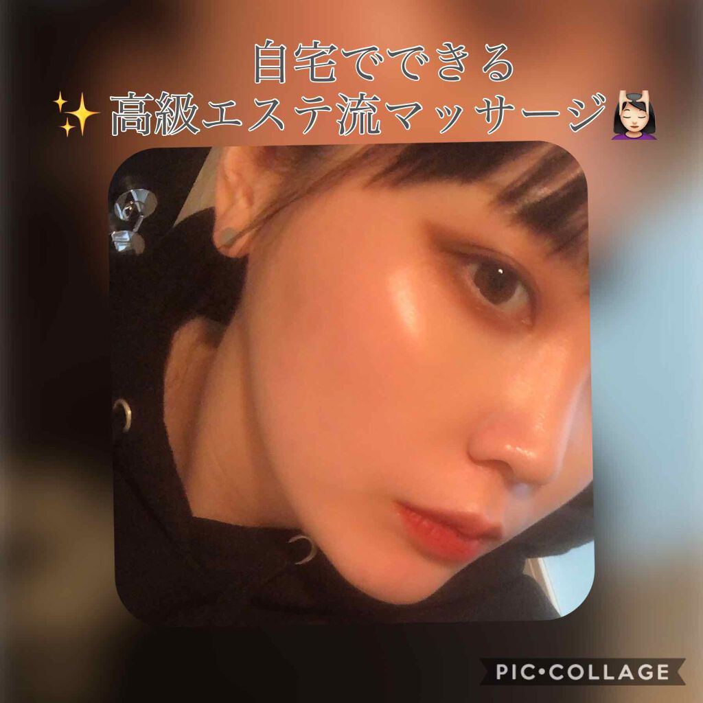 エトワラン マッサージクリーム/エトワラン/ボディクリームを使ったクチコミ(1枚目)