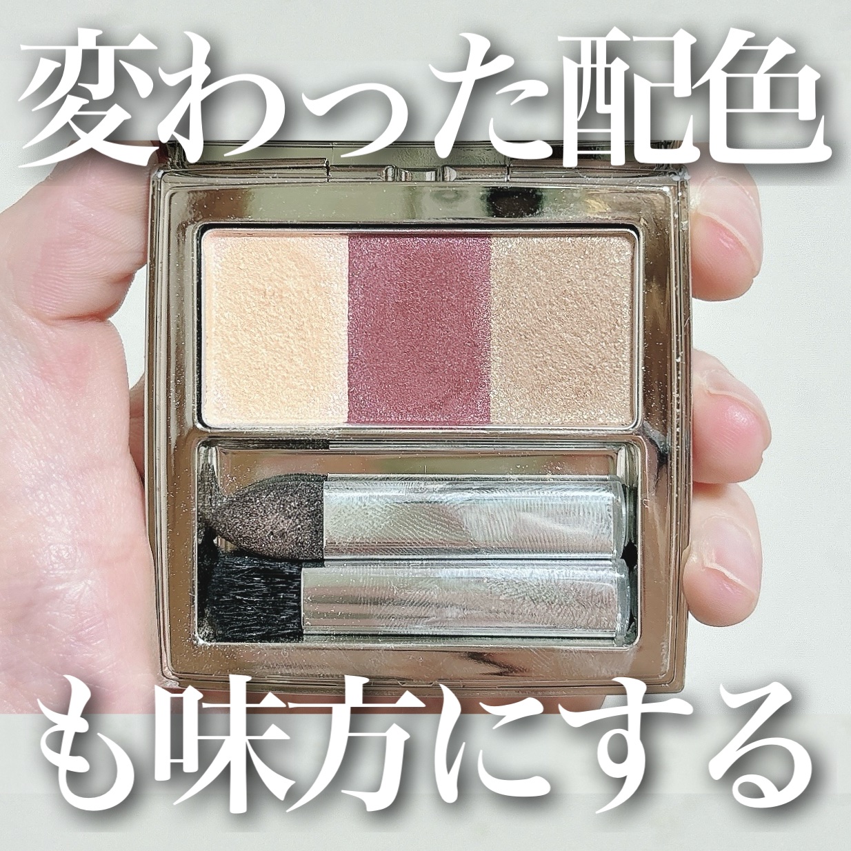 カラーパフォーマンスアイズ/RMK/アイシャドウパレットを使ったクチコミ（1枚目）