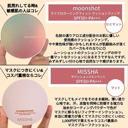 ダブル セラム バーム ファンデーション/Dr.Althea/クリーム・エマルジョンファンデーションを使ったクチコミ(5枚目)