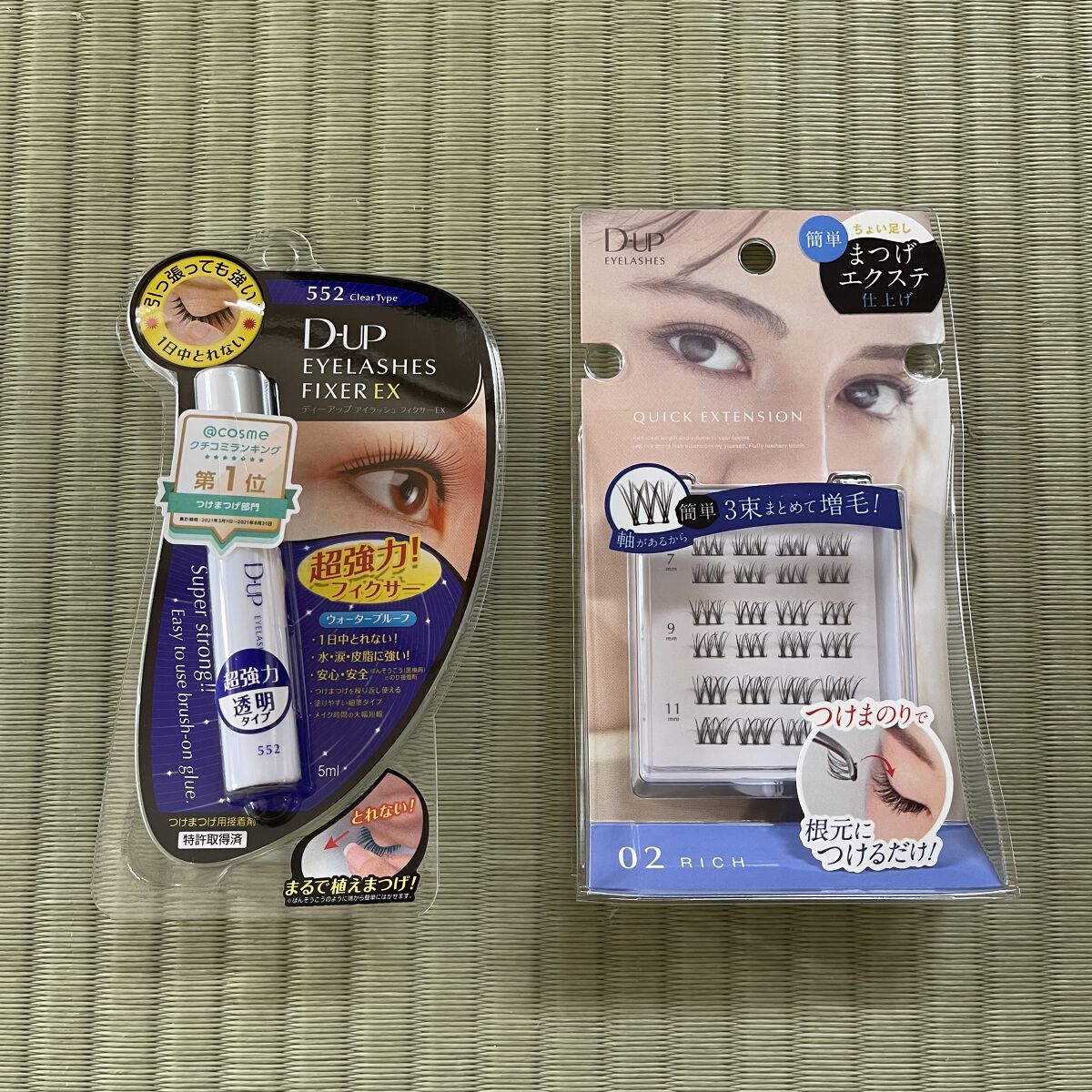 アイラッシュフィクサーEX 552/D-UP/つけまつげを使ったクチコミ（1枚目）