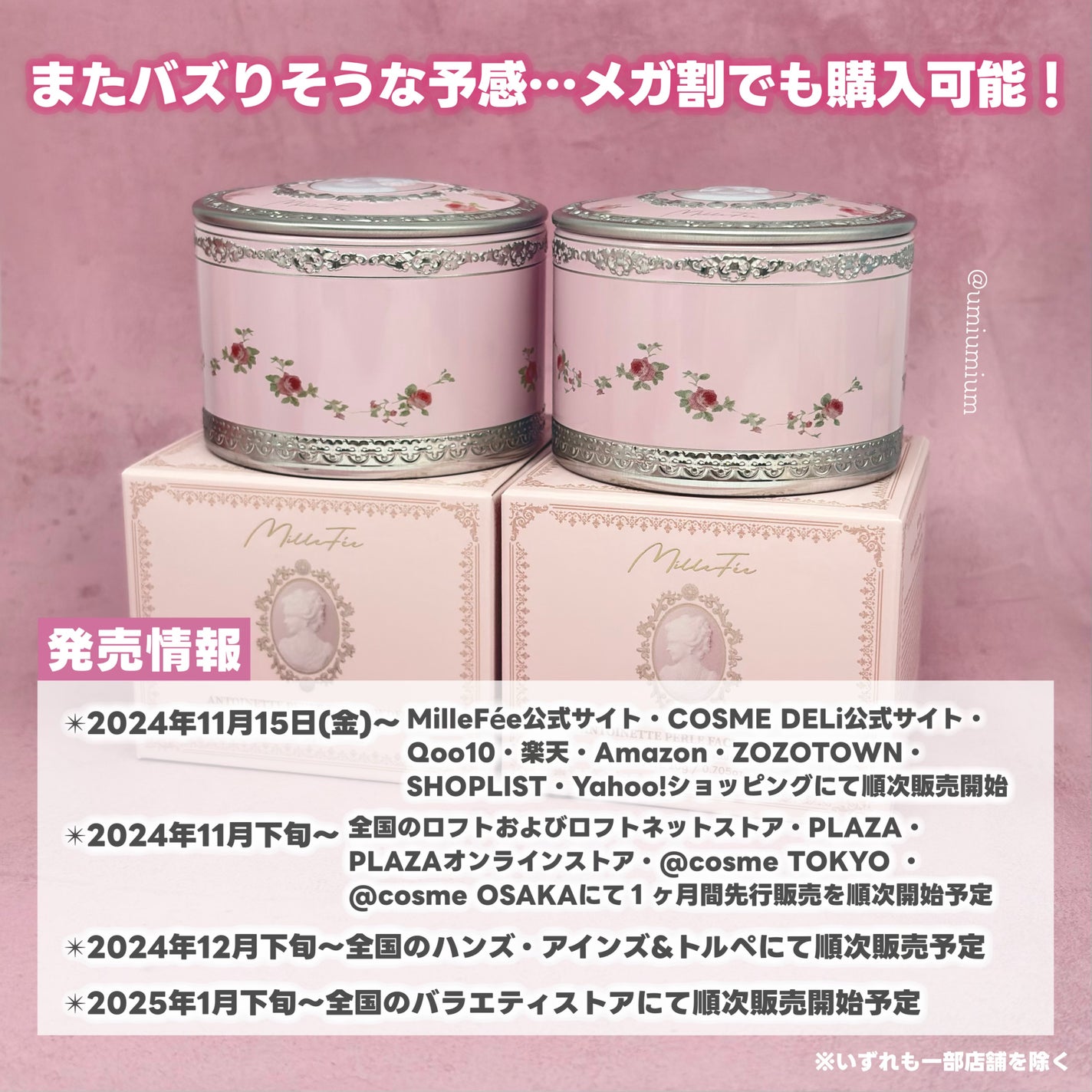 アントワネットペルルフェイスパウダー/MilleFée/ルースパウダーを使ったクチコミ(6枚目)