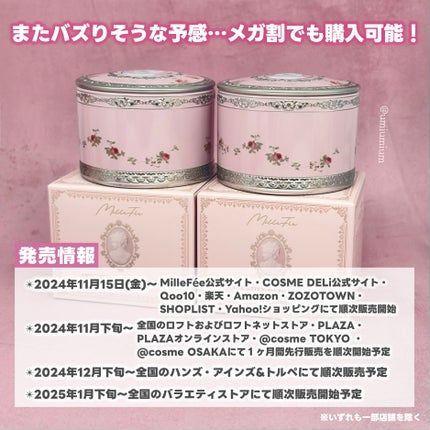 アントワネットペルルフェイスパウダー/MilleFée/ルースパウダーを使ったクチコミ(6枚目)