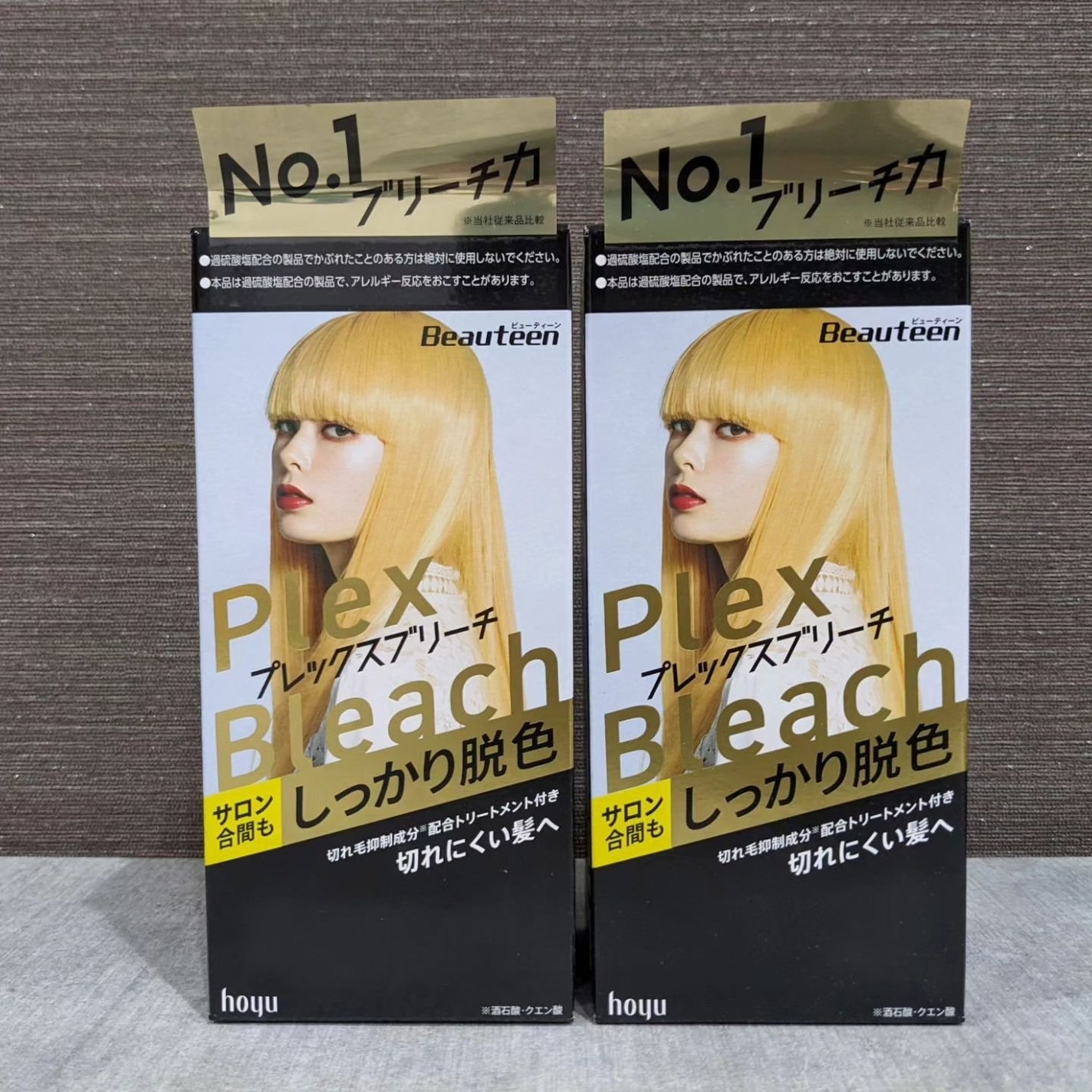 おもちもちよ on LIPS 「😆✨ビューティーンプレックスブリーチ使ってみました✨トリートメ..」(1枚目)