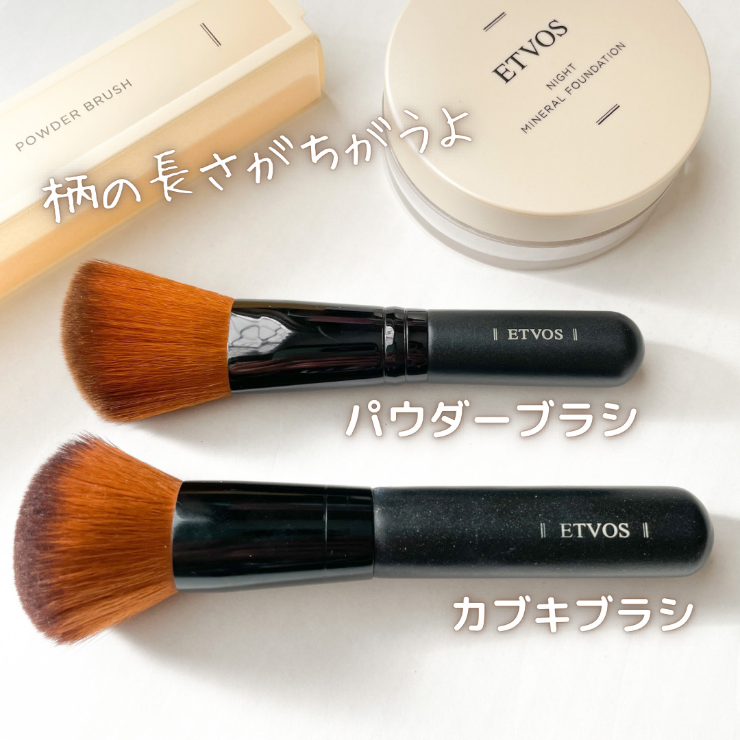 パウダーブラシ/エトヴォス/メイクブラシを使ったクチコミ（2枚目）