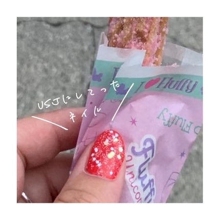 エルファー ネイルキッスB/DAISO/除光液を使ったクチコミ(3枚目)
