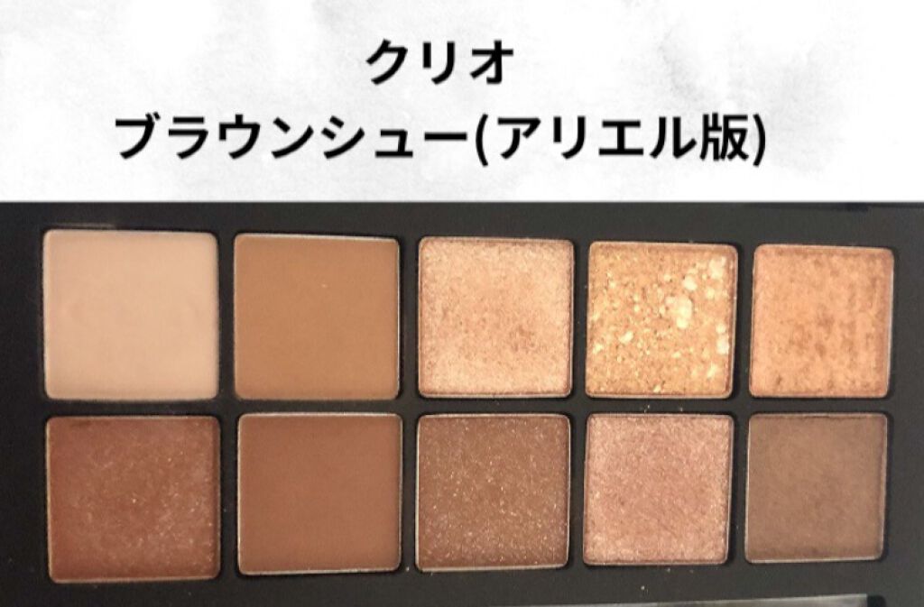 ベターザンパレット/rom&nd/アイシャドウパレットを使ったクチコミ（3枚目）