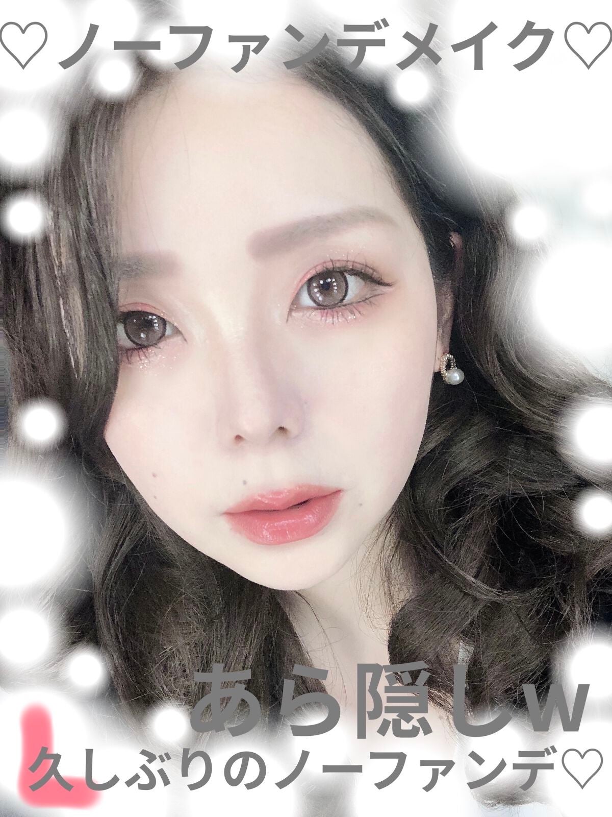 バックミートーンアップクリーム/rom&nd/化粧下地を使ったクチコミ(1枚目)