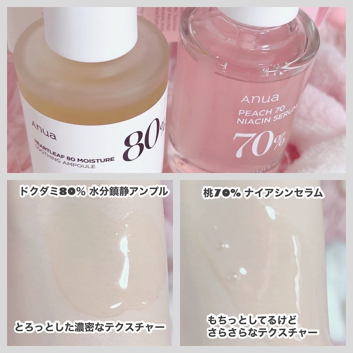 ドクダミ 77 スージングトナー/Anua/化粧水を使ったクチコミ(2枚目)