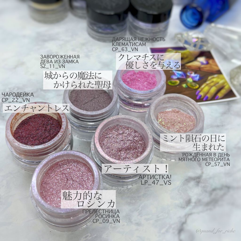 Sigil Inspired Magic Eyeshadows/SIGIL inspired/単色アイシャドウを使ったクチコミ（2枚目）