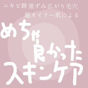 赤箱 (しっとり)/カウブランド/洗顔石鹸を使ったクチコミ（1枚目）