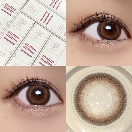 マランマラン ワンデー/malun malun/ワンデー(1DAY)カラコンを使ったクチコミ(5枚目)