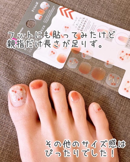 ジェルネイルシール(DAISO×mamatas)/DAISO/ネイルシールを使ったクチコミ(9枚目)