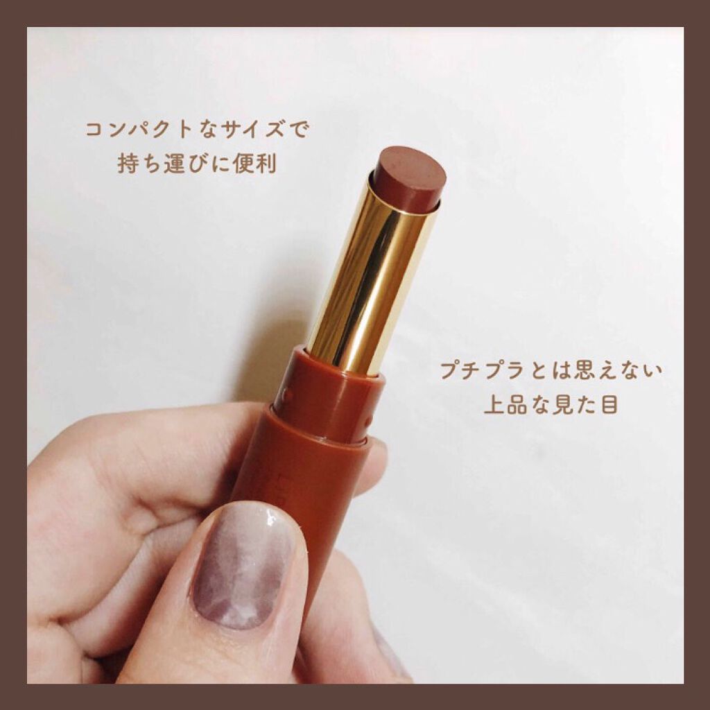 エテュセ リップエディション(ティントルージュ) 07 チョコレートブラウン/ettusais/リップティントを使ったクチコミ（2枚目）