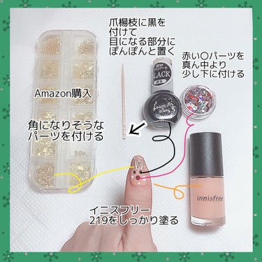 デコレーションネイルパーツ/DAISO/ネイルチップ・パーツを使ったクチコミ（3枚目）