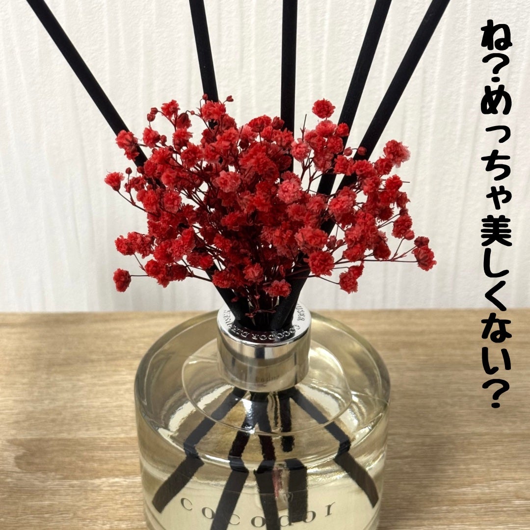 ブラックチェリー デュフューザー/COCODOR/ルームフレグランスを使ったクチコミ(7枚目)