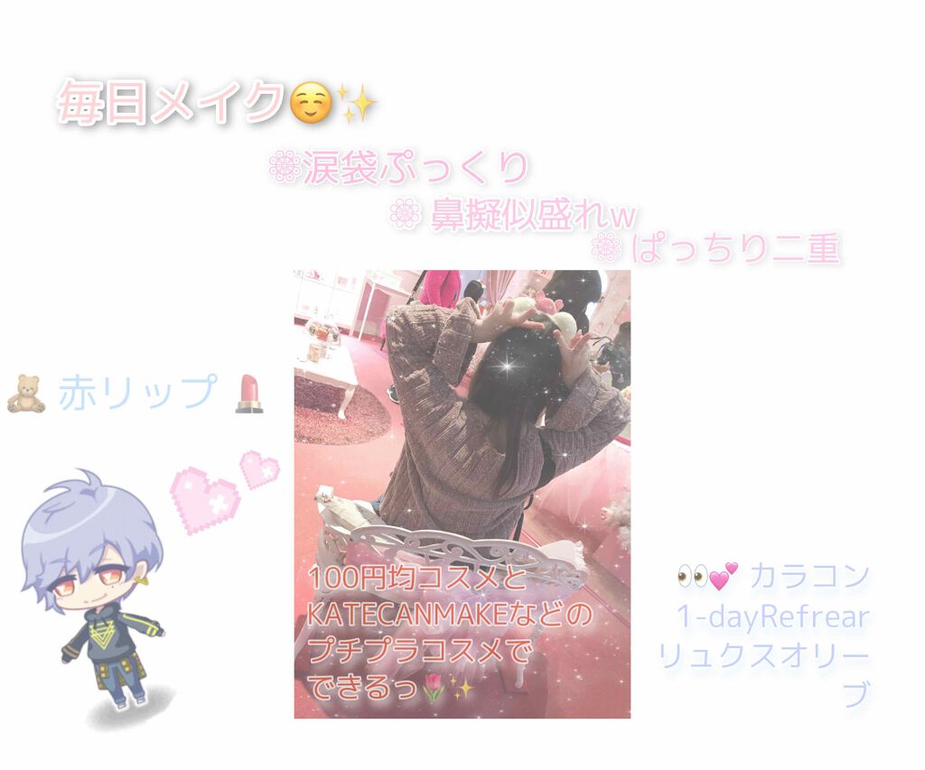 を使ったクチコミ（1枚目）