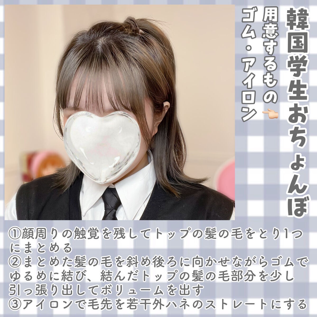 ストレートヘアアイロン/SALONIA/ストレートアイロンを使ったクチコミ(4枚目)