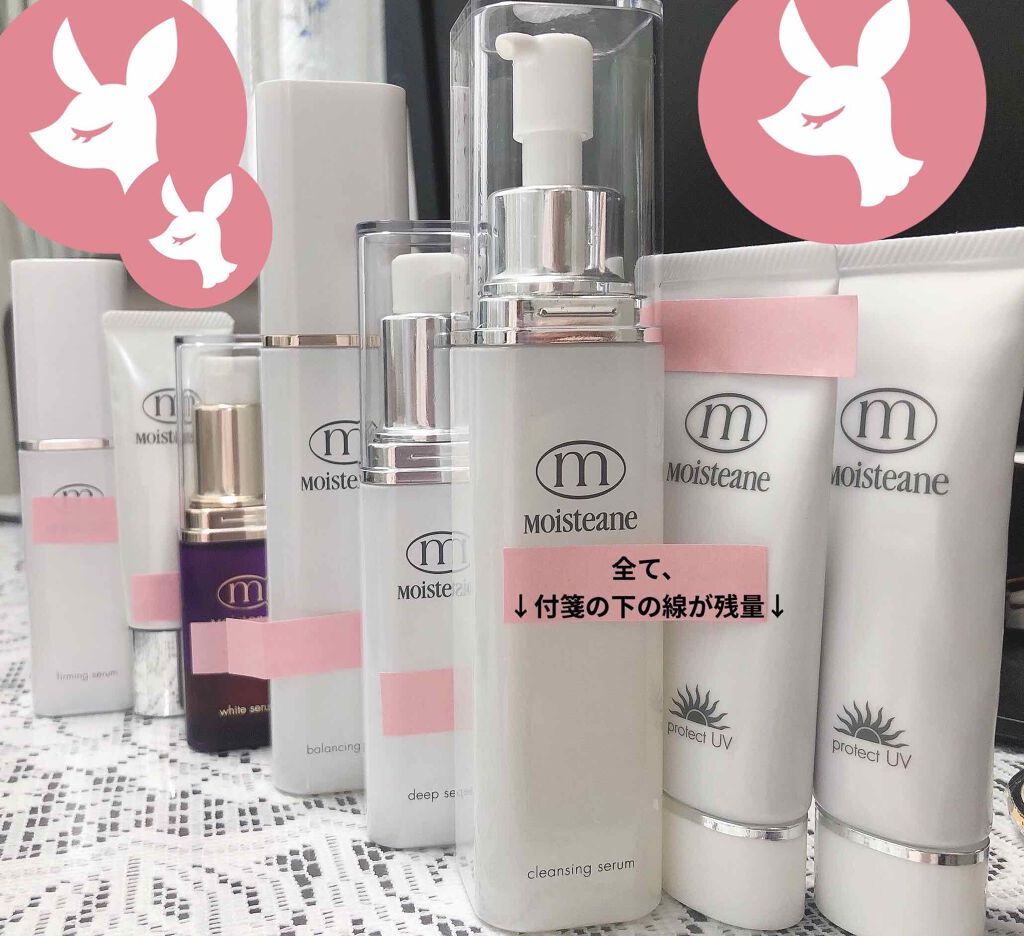 akðŒ on LIPS ãæ¬¡äœã«ãããããªðãããæåããæçšã¢ã€ã¹ãã£ãŒãã®æ®éð¥ºãã..ãïŒ1æç®ïŒ