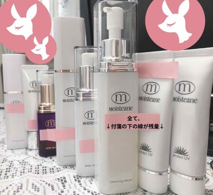 akðŒ on LIPS ãæ¬¡äœã«ãããããªðãããæåããæçšã¢ã€ã¹ãã£ãŒãã®æ®éð¥ºãã..ãïŒ1æç®ïŒ