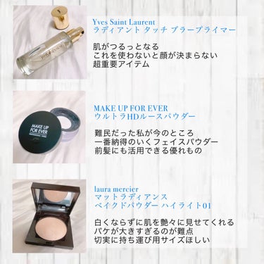 ラディアント タッチ ブラープライマー/YVES SAINT LAURENT BEAUTE/化粧下地を使ったクチコミ（2枚目）