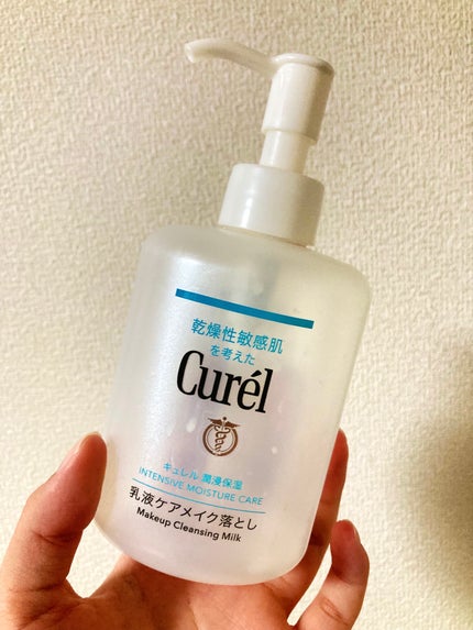 キュレル 潤浸保湿 乳液ケアメイク落とし/キュレル/ミルククレンジングを使ったクチコミ(1枚目)