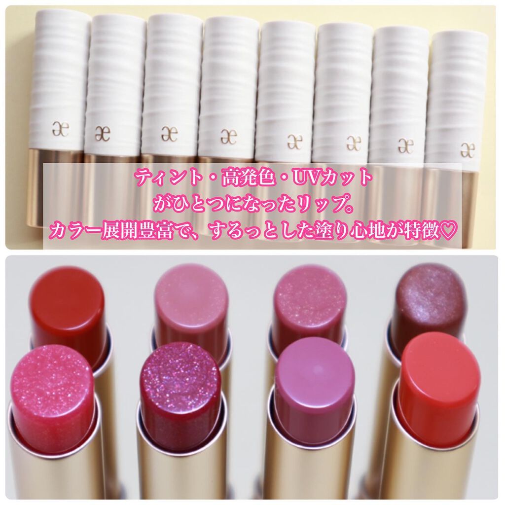 【ask】エレガンスクルーズ　ライブリールージュ　BR03×5本 ask】エレガンスクルーズ ライブリールージュ BR03×5本 ask