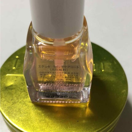 エテュセ クイックケアコート/ettusais/ネイルオイル・トリートメントを使ったクチコミ(2枚目)