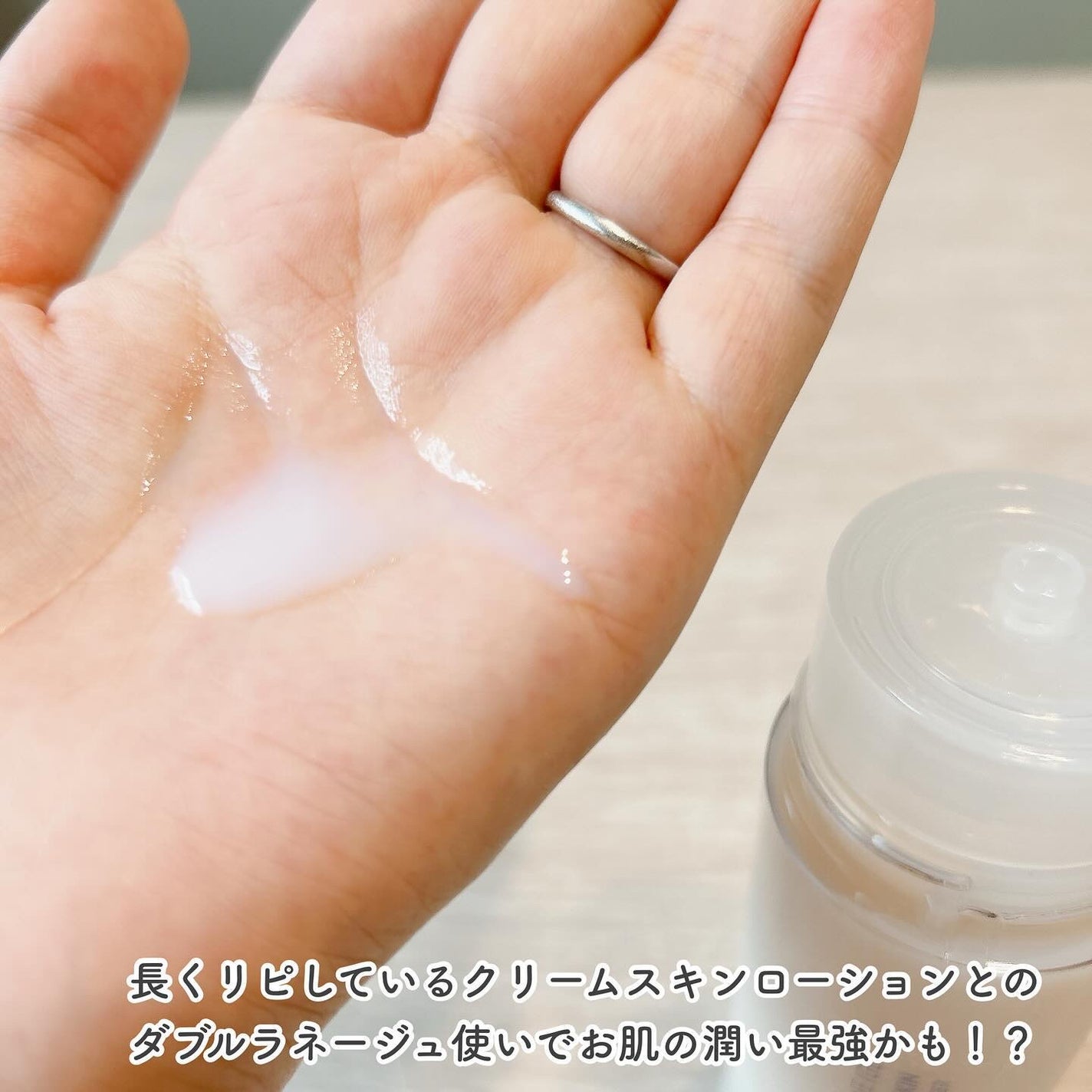 クリームスキン ローション/LANEIGE/化粧水を使ったクチコミ(3枚目)