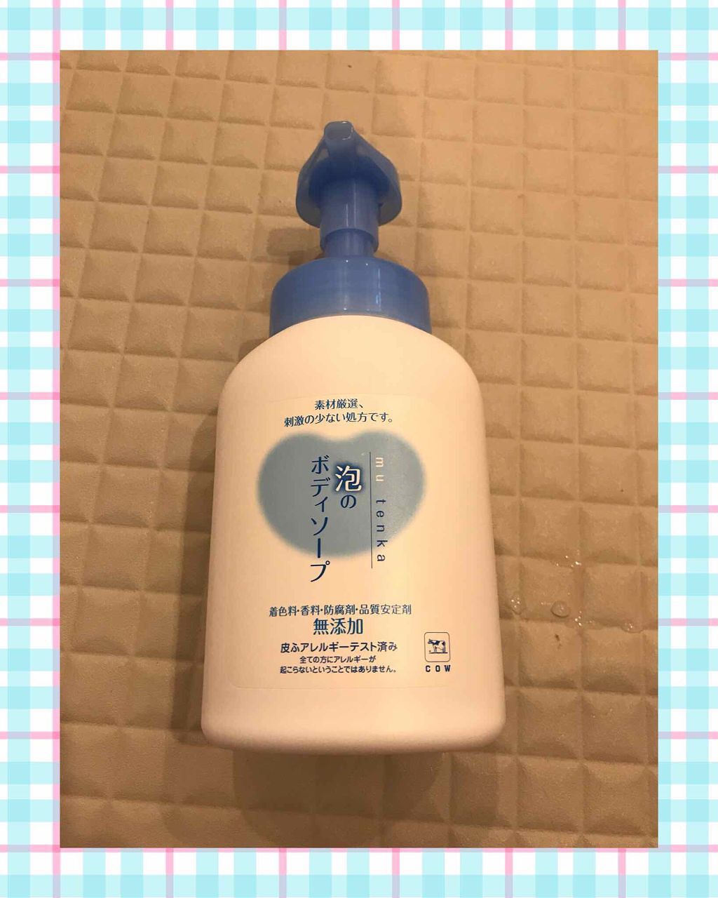 泡のボディソープ/カウブランド無添加/ボディソープを使ったクチコミ(1枚目)