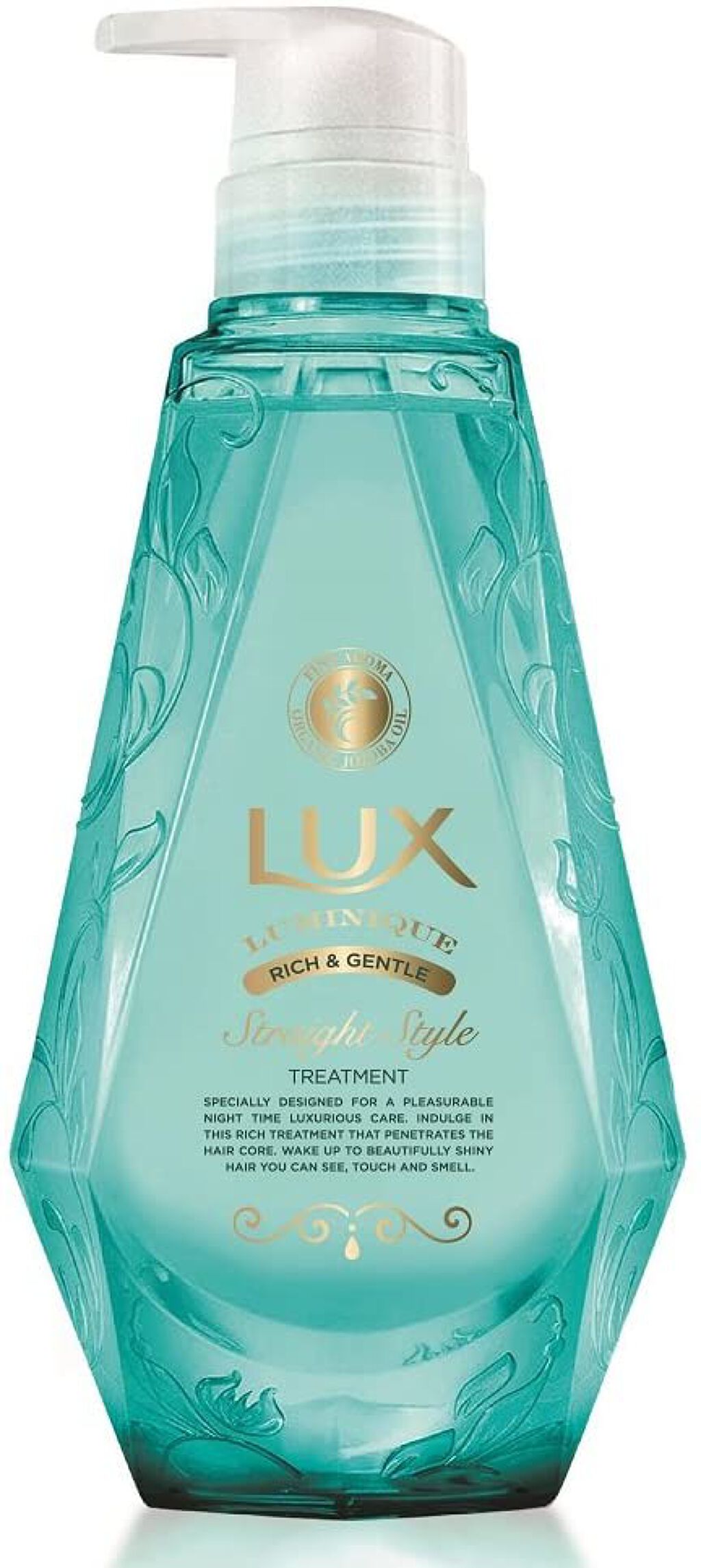 ルミニーク ストレートスタイル シャンプー＆トリートメント トリートメント 450g