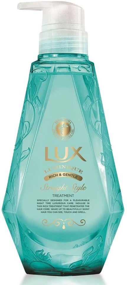 トリートメント 450g