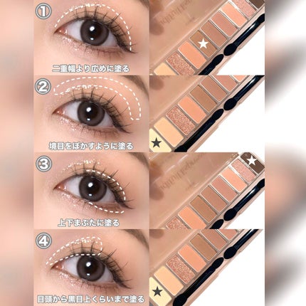 描くふたえアイライナー/CEZANNE/リキッドアイライナーを使ったクチコミ(2枚目)