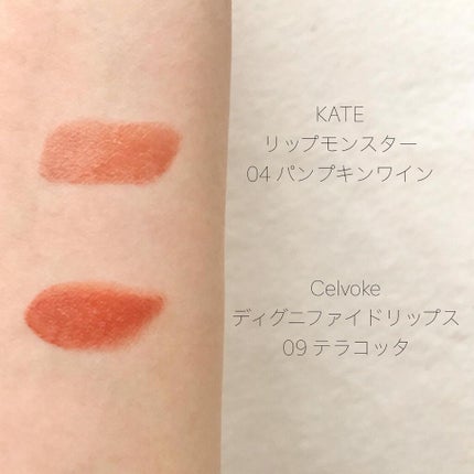 ケイト リップモンスター/KATE/口紅を使ったクチコミ(2枚目)