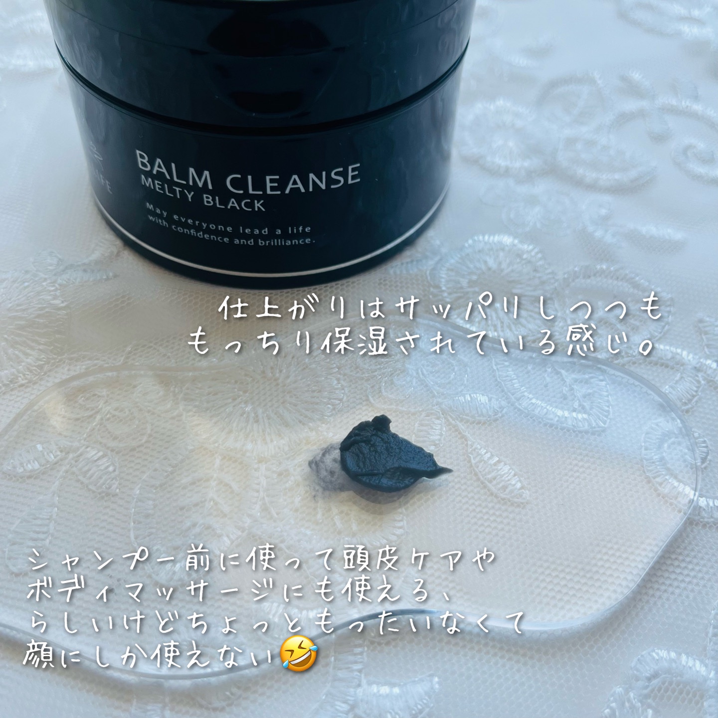 BALM CLEANSE メルティブラック/MELLIFE/クレンジングバームを使ったクチコミ（3枚目）