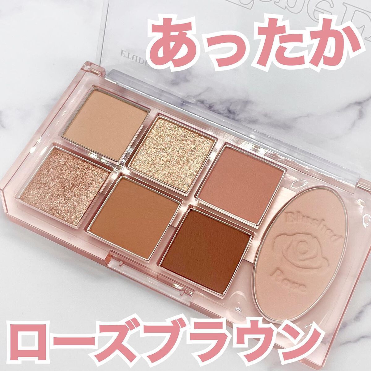 プレイトーンアイパレット/ETUDE/アイシャドウパレットを使ったクチコミ(1枚目)