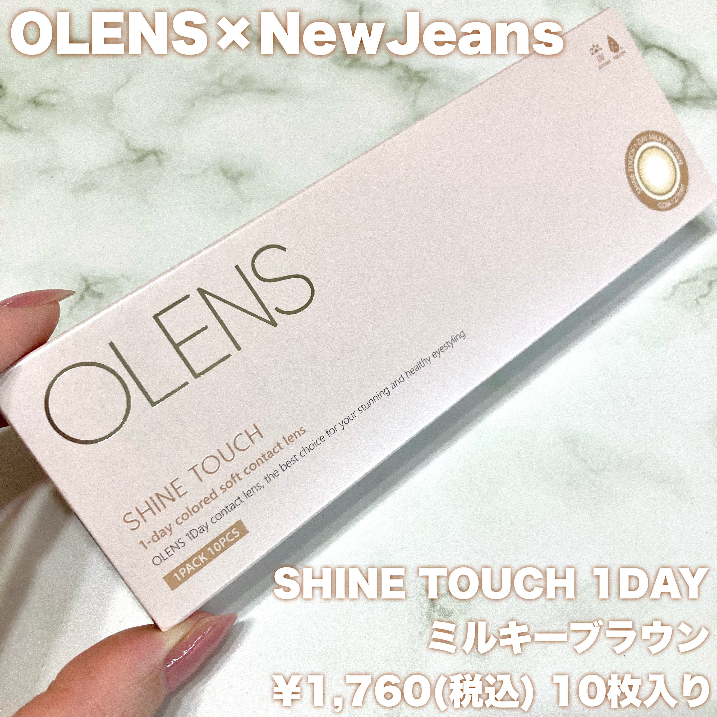 パーフェクトマルチアイズ/キャンメイク/アイシャドウパレットを使ったクチコミ（2枚目）