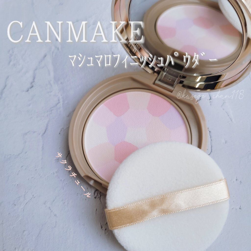 マシュマロフィニッシュパウダー ~Abloom~/キャンメイク/プレストパウダーを使ったクチコミ(1枚目)