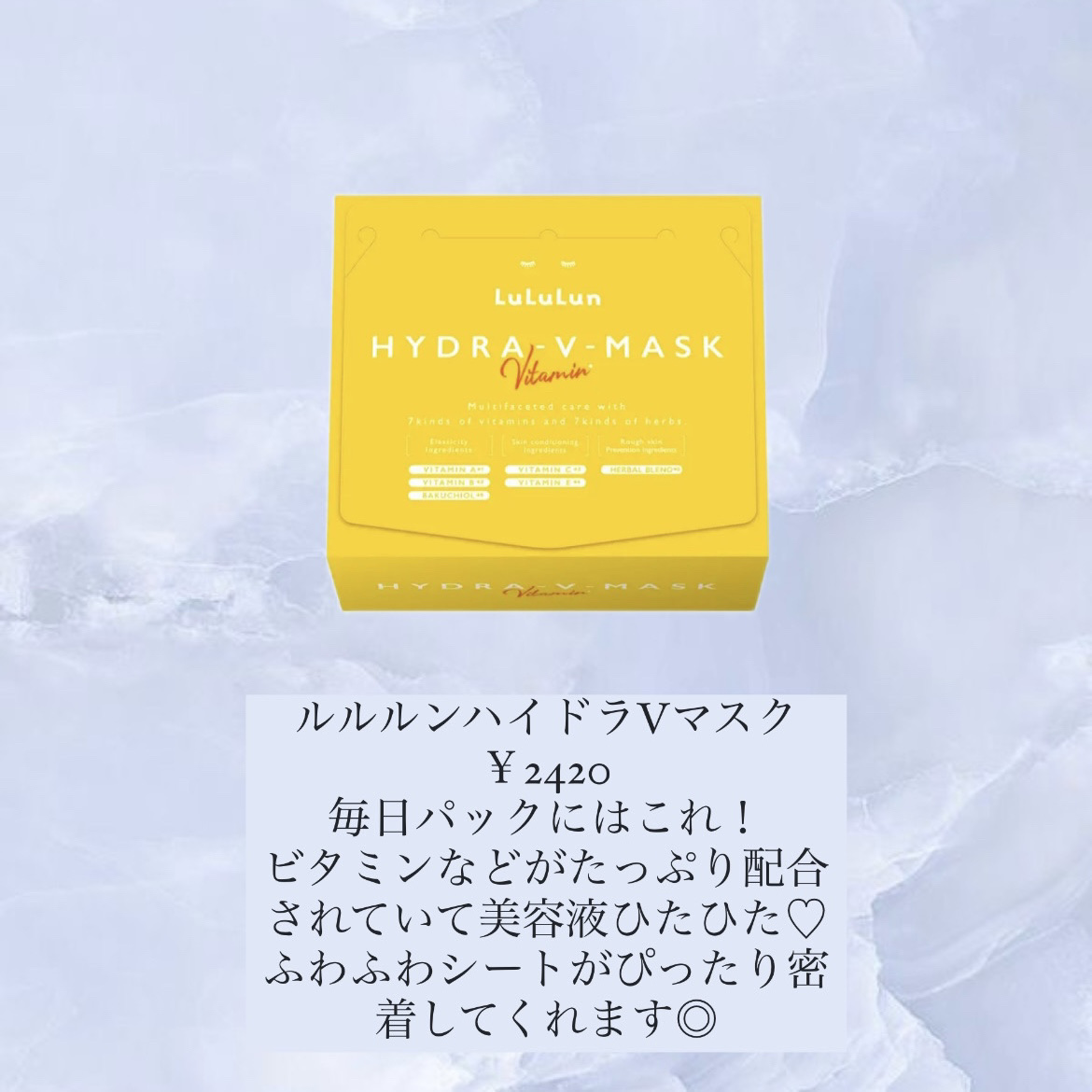 ジェニフィック アドバンスト バイオセルロース マスク/LANCOME/シートマスク・パックを使ったクチコミ（2枚目）