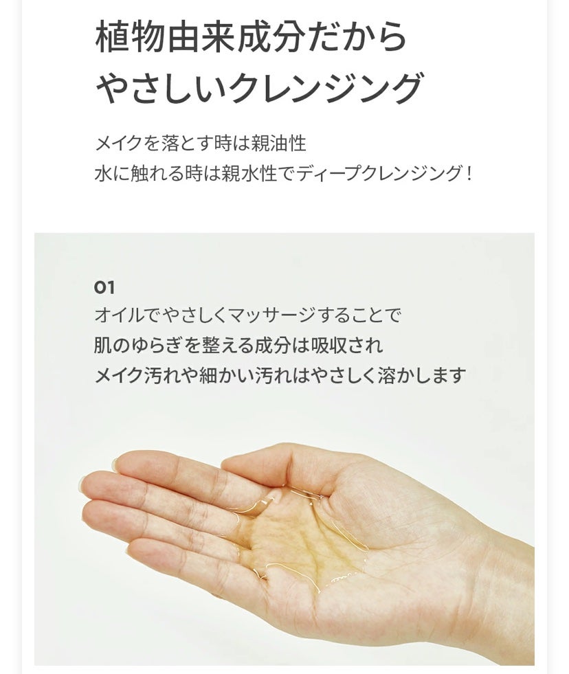 Herbgreen クレンジングオイル/manyo/オイルクレンジングを使ったクチコミ(6枚目)