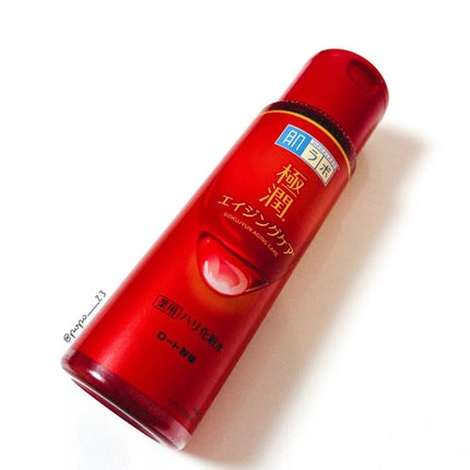 極潤 薬用ハリ化粧水【医薬部外品】/肌ラボ/化粧水を使ったクチコミ(1枚目)