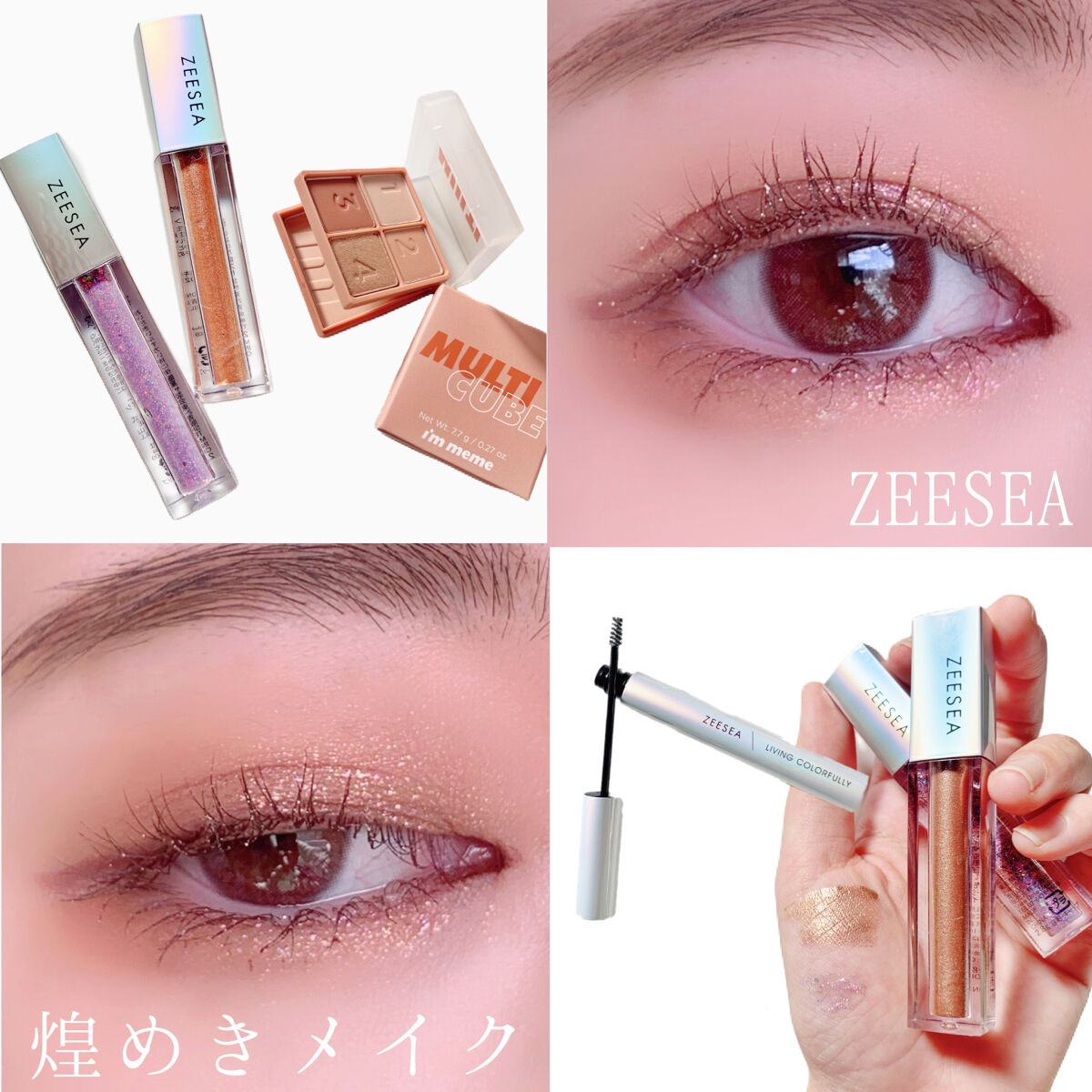 マルチキューブ/i’m meme/マルチパレットを使ったクチコミ（1枚目）