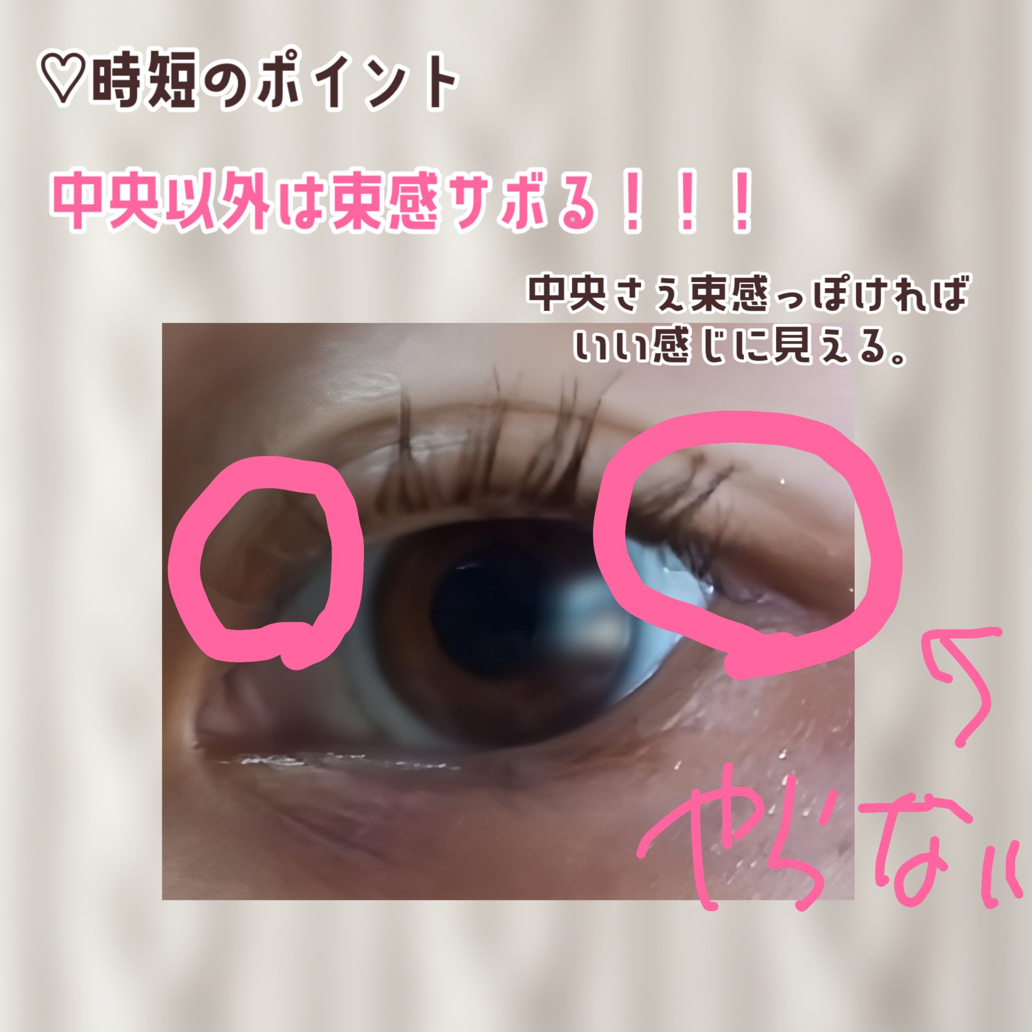 ロングUPマスカラ スーパーWP/ヒロインメイク/マスカラを使ったクチコミ（2枚目）