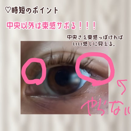 ロングUPマスカラ スーパーWP/ヒロインメイク/マスカラを使ったクチコミ(2枚目)